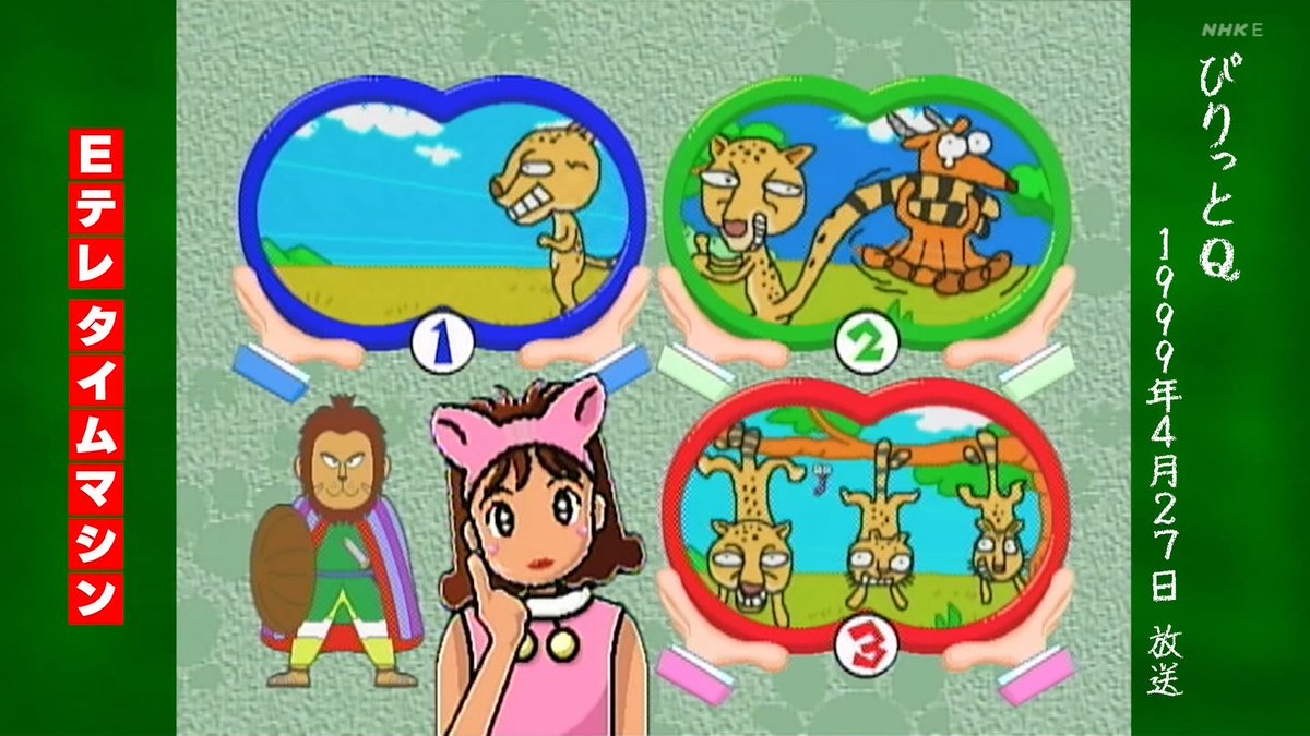 むしむしQ』『あにまるQ』『むしまるQ』『むしまるQゴールド』これは