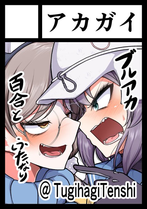 冬コミも申し込んだ!
ねっみぃ寝るんご 