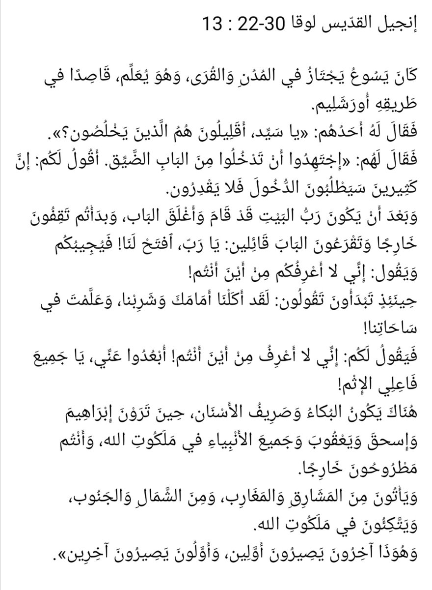 JanineKhalife's tweet photo. https://t.co/pVNHm4UX4I