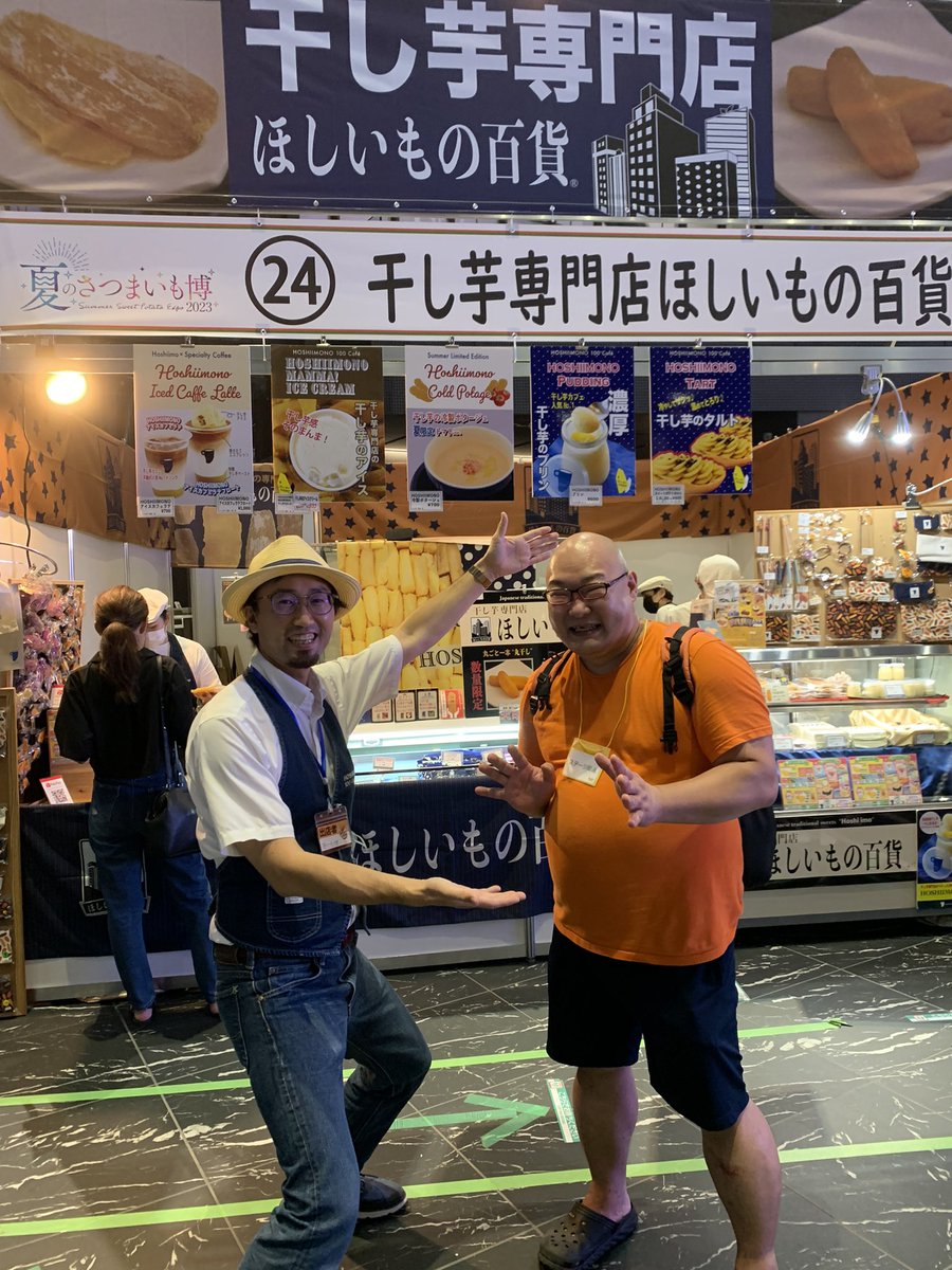 hoshiimono100ka's tweet photo. あの焼き芋界のレジェンド天谷さんがパワー注入してくれたからもう大丈夫👌
そんな気がする〜🎵
#hoshiimono100ka
#amayan
#satsumaimohaku https://t.co/T6BtCTYkwF