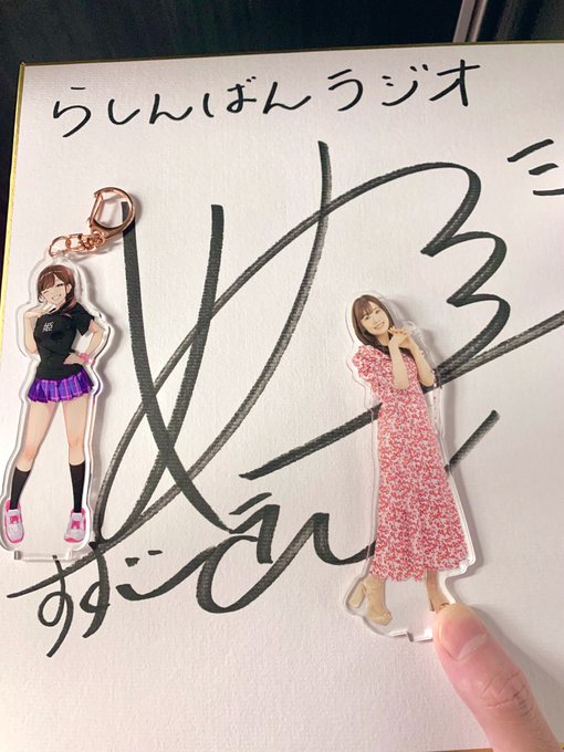 直田姫奈 直筆サイン入り色紙 直筆色紙 女性声優
