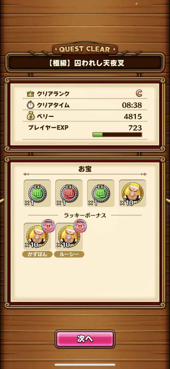 kazupon12345's tweet photo. TEAM SYO
I am happy to challenge with you guys👍
the journey still continues🏃‍♂️
let's have fun bro
thank you👬
SYO x Anchor 🤝

ロロさん、ルーシーさん、ちゃまさん、SYO同盟の皆さん、色々アドバイス頂きありがとうございます🙇‍♀️
超級も頑張っていこー！ https://t.co/cigCKSW3pO