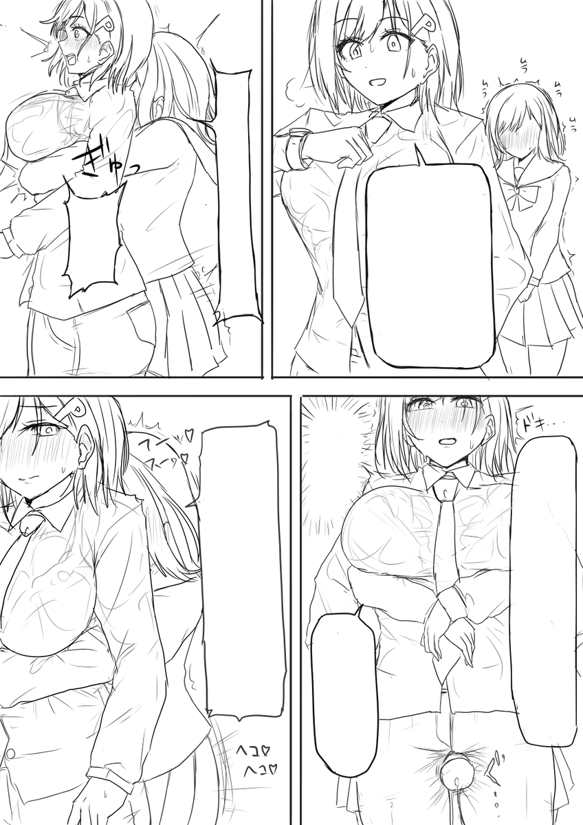 女体化シャニPとふた真乃のやつ描いてます
台詞は今から考えるぞ 