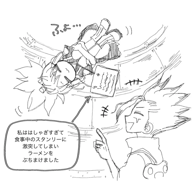 反省札つけられた雌ライオン🐱 