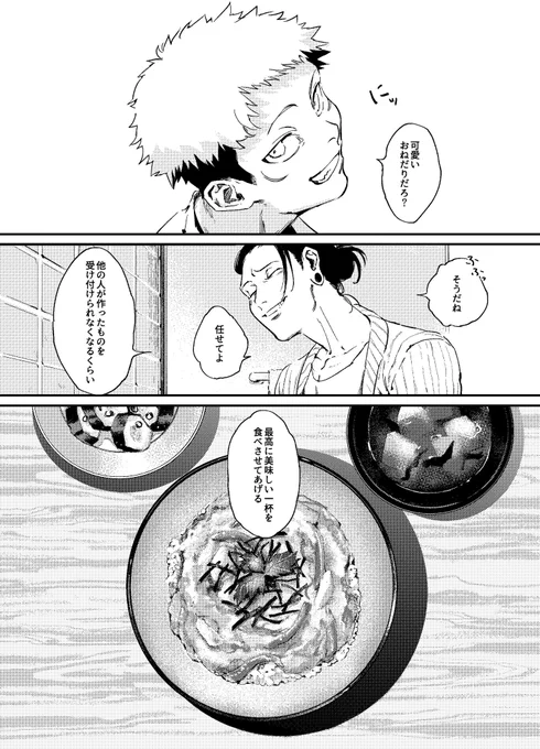 (3/3) 