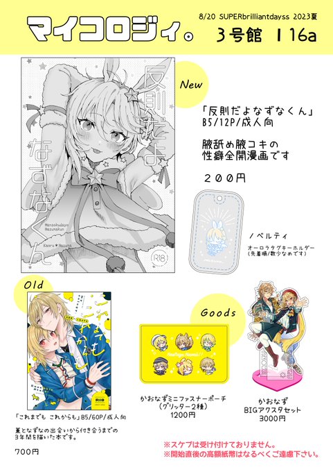 本日のお品書きですどうぞよろしくお願いします💛 