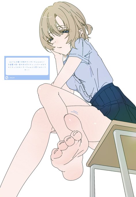 何ニヤけてんの? 