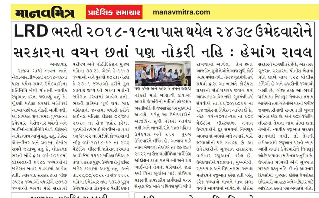 PalasRakesh1's tweet photo. @Hasmukhpatelips https://t.co/nTGZ99RDLn