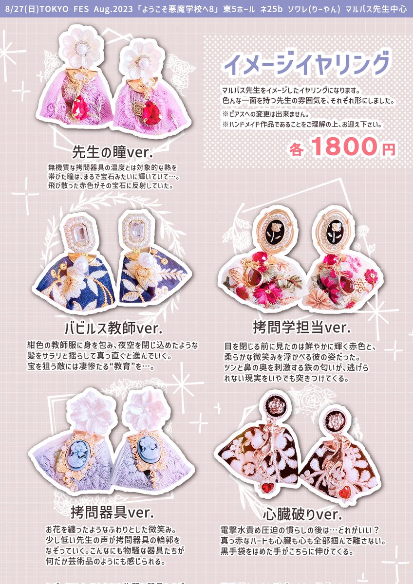 綾川 (@akaya_ma) / Posts / X