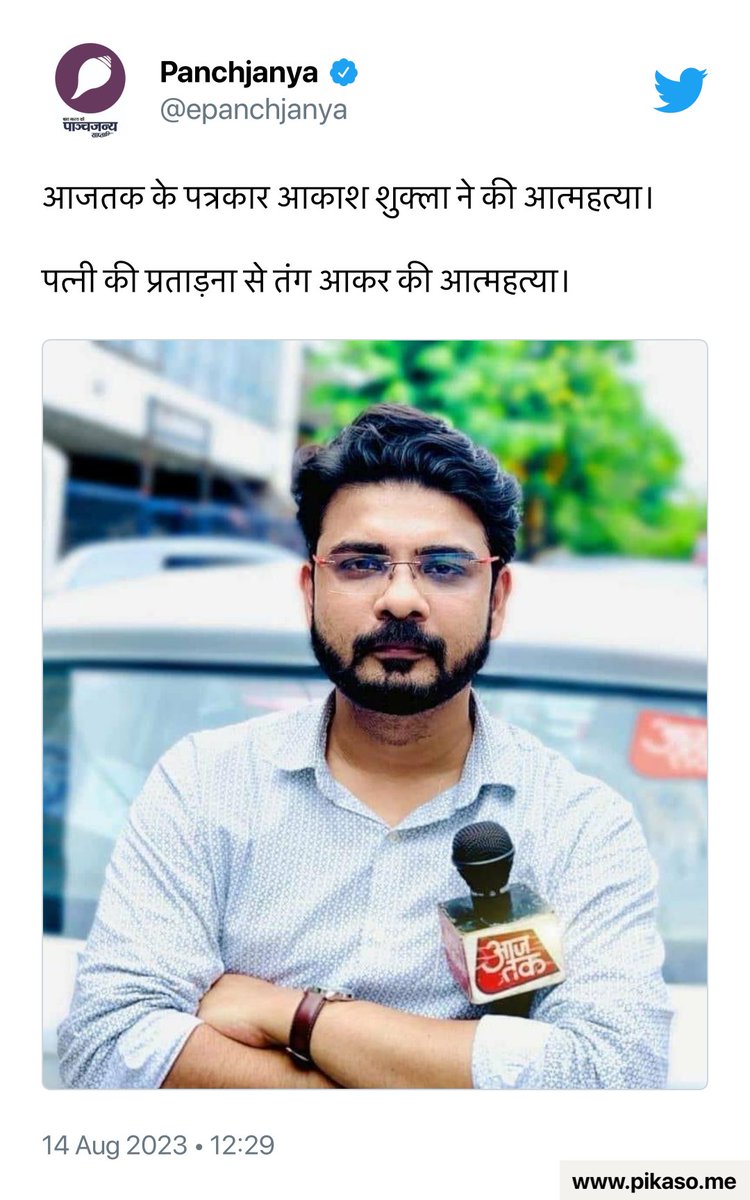 Sunilmishra0072's tweet photo. BB ne mere khilaf #Falsecase file kiya hay
Our sub thik hay
Kanoon ke naam per court may mera #legalextrotion ho rha hay
Our sub thik hay
Purusho ko court may naya nhi milta
Our sub thik hay
#malesusaid kr rhe hay
Fir bhe dbl injn wali srkar thik hay
#NOTA https://t.co/FkHQT5hoya