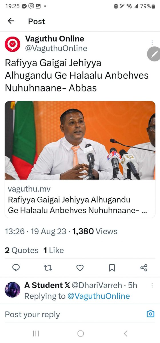 tiktokmv's tweet photo. ރަފިއްޔާ ގައިގަ ނުޖެހިޔަސް ޖެހިޔަސް ކަލޭގެ ހަލާލު އަންބެއް ނުހުންނާނެކަން ހުދު އައްބާސްއަށް އެގެންވާނެ. މީ ވަރަށް ވ��ހަކަ. @Abbasvelidhoo @Arafiyya @SecretariatMDA https://t.co/Y2EcxVTlAs
