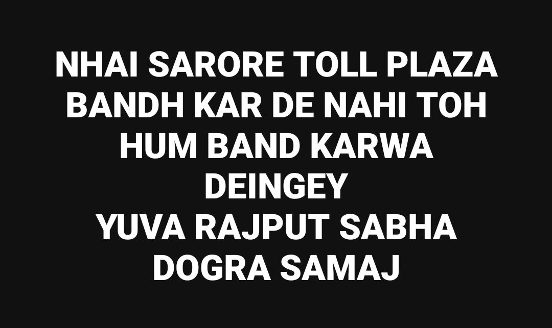 ManhasSatveer's tweet photo. #Jammu waloun apni ladayi khudh ladni padegi kyounki #Opposition hai nahi #Jammu_Kashmir mein aur Jo #Sattapaksh mein hai woh apni apni #MLA  ki seats pakki karwane mein lagey hue hai #Janta ki kisi ko fikra nahi isliye ek hou jaou aur 21 August 11 baje #Kunjwani pahunch jao.... https://t.co/5DLRmrEVTd