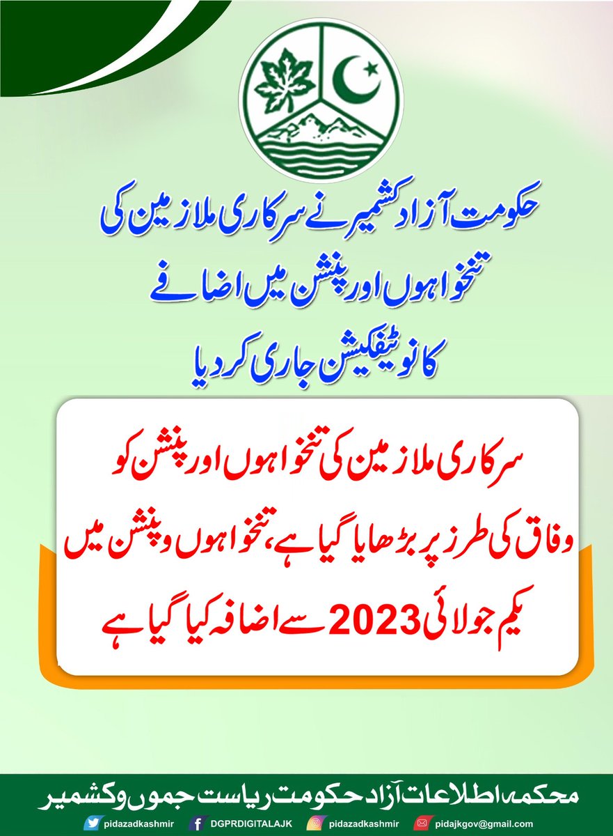 javedmalik1966's tweet photo. https://t.co/YwjDA5of4V