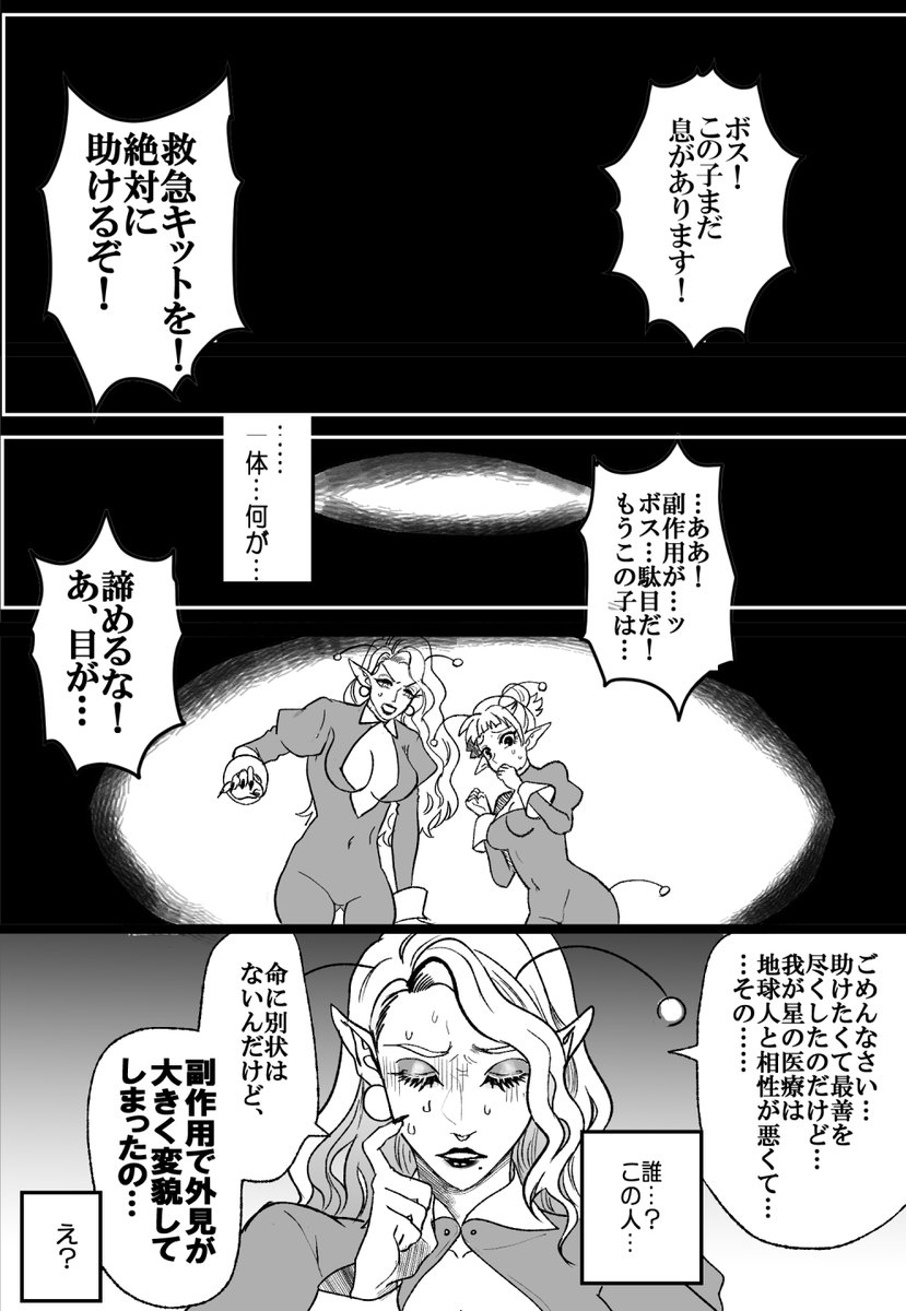 (2/3) 