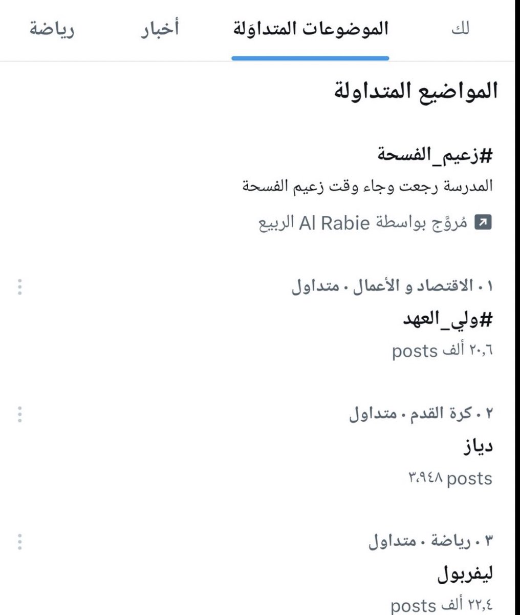 عبدالعزيز أحمد بغلف🇸🇦 tweet media