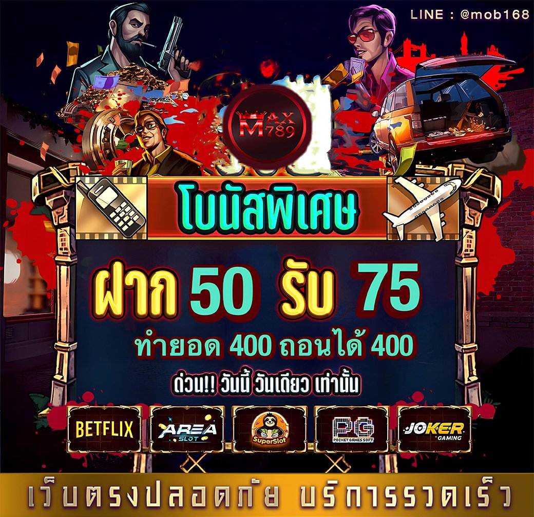 📢สมาชิกใหม่ฟังทางนี้ โปรโมชั่นสุดคุ้มแจกหนักกว่าที่อื่น คุ้ม💯
✅ฝาก 50 รับ 75 ถอนได้คุ้ม
✅รับฝากถอนผ่านธนาคารและทรูวอเลท
🔗ติดต่อ ▶ : mobet168.uwallet.link/login

➖➖➖➖➖➖➖➖➖➖➖➖
#โปรสล็อต #สล็อตทุนน้อย #10รับ100 #pgslot #เว็บตรง #สล็อต #เจ้หลีมีโค้ด