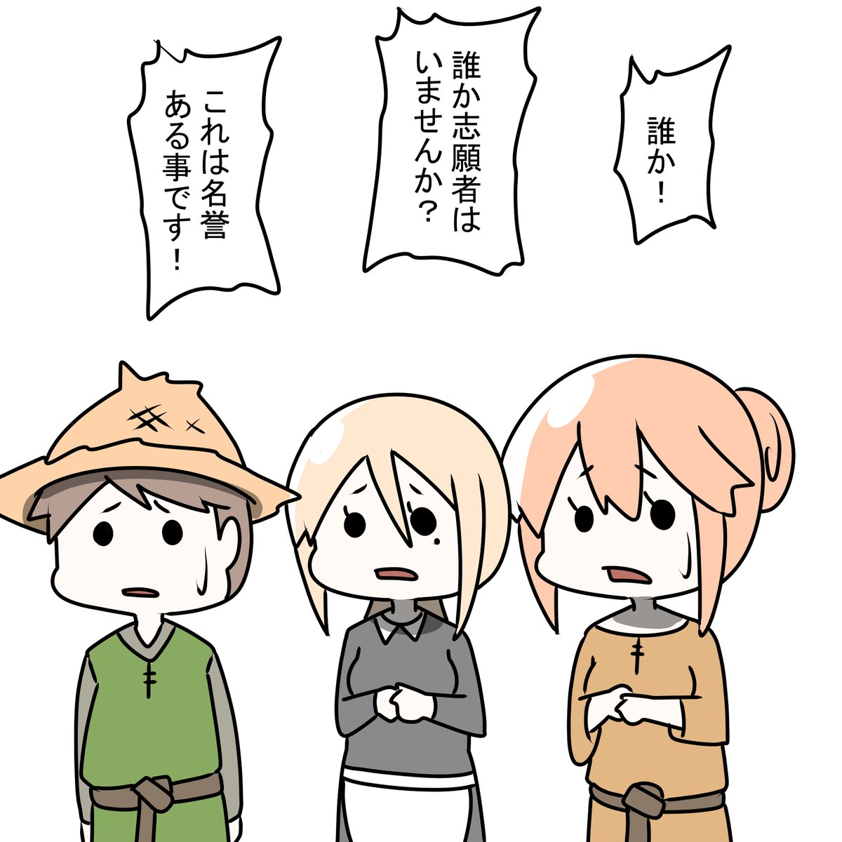 その昔、生贄の風習がある村から村人たちを救い、広大な芋畑を築き上げたマハラダ(ここで言う災いとはマハラダの事) 