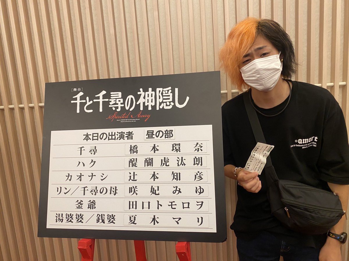 てつや【東海オンエア】🌹 tweet media