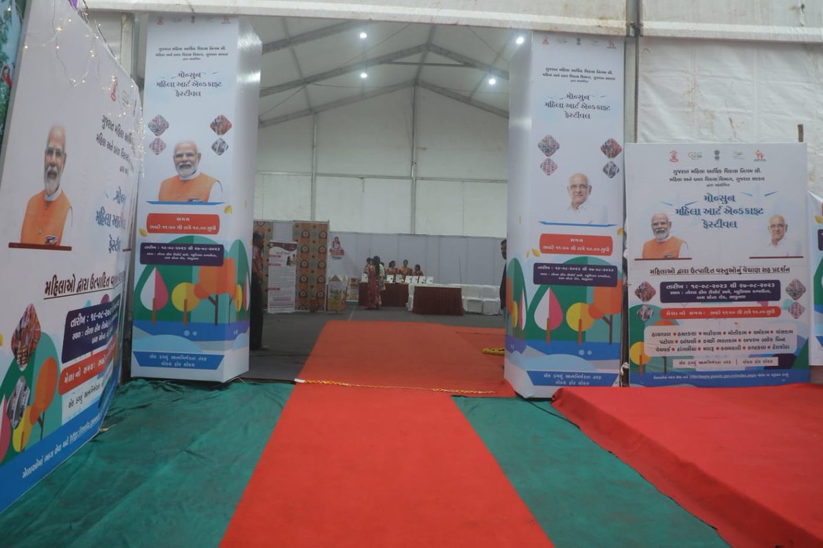 GwedcG's tweet photo. ગુજરાત મહિલા આર્થિક વિકાસ નિગમ લી દ્વારા આયોજીત મોનસુન મહિલા આર્ટ એન્ડ ક્રાફ્ટ ફેસ્ટિવલ નો સાપુતારા ખાતે આજથી શુભારંભ.... https://t.co/XG9I5NX00C