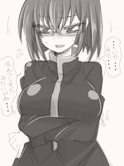 なんか気付いたら乳デカくなるな… 