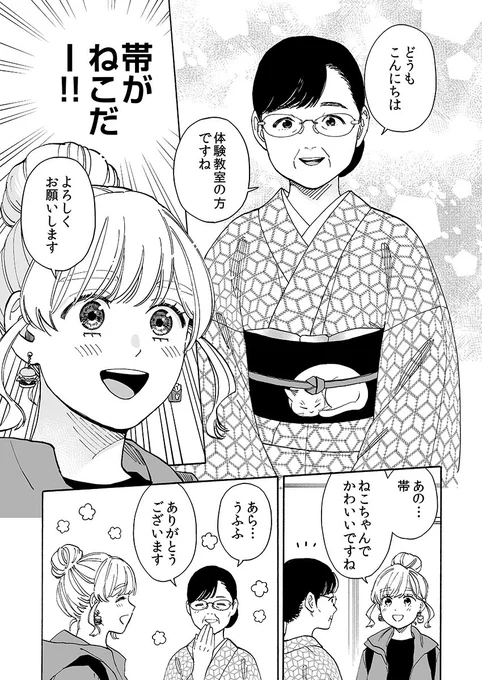 シーモアhttps://t.co/80RC28Oj12 

Renta!/めちゃコミ/その他書店は順次
9/2(土)から配信となります🦀 
