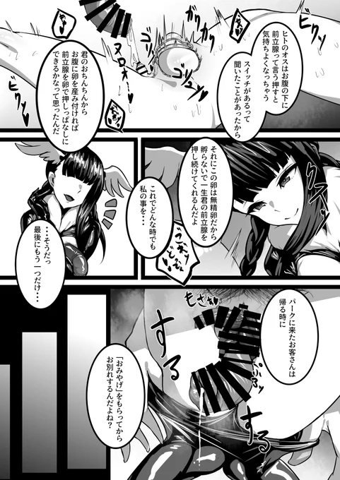 続き 