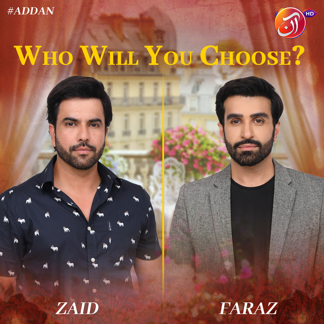 AanTvPk's tweet photo. Who's stealing your heart in the drama serial 'Addan'? Zaid or Faraz?
#AANTV #Junaidkhan #AzfarRehman #Addan #beauty #Nayab #Madam #Canada #electricity #iPhone15 #Vikram #SaturdayMorning #SaturdayVibes #SaturdayMotivation #SaturdayThought #Confirmed #SaturdayThoughts https://t.co/2mBghmDzDr