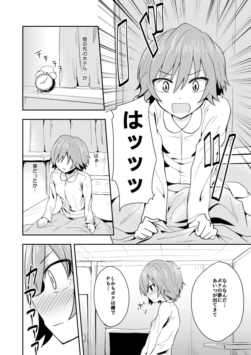 4/4 