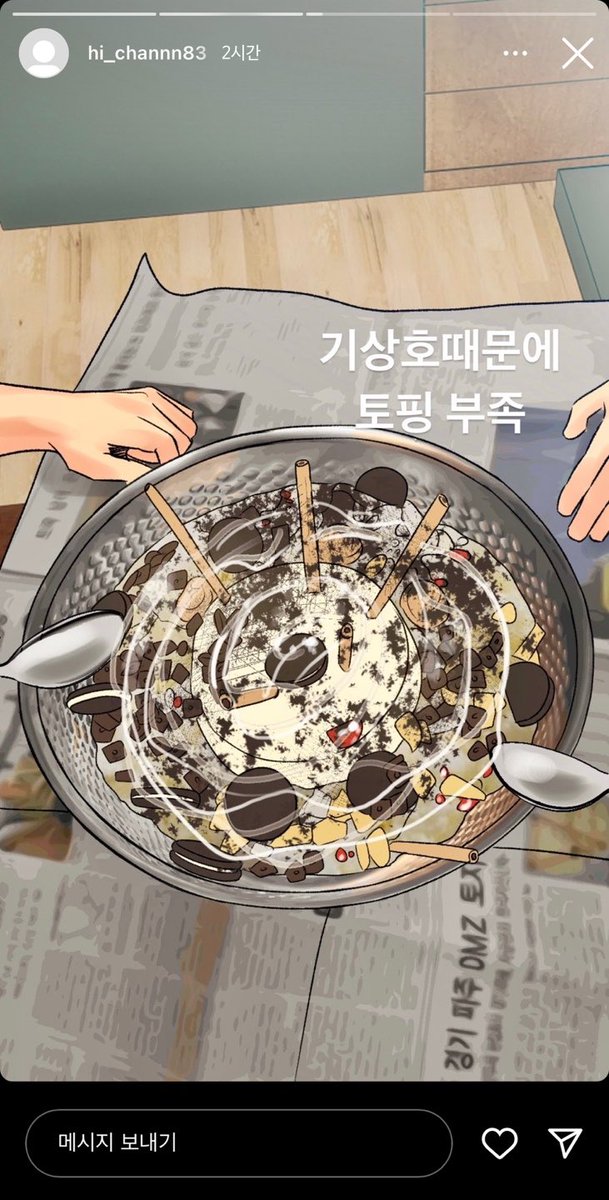 지지짖 tweet media