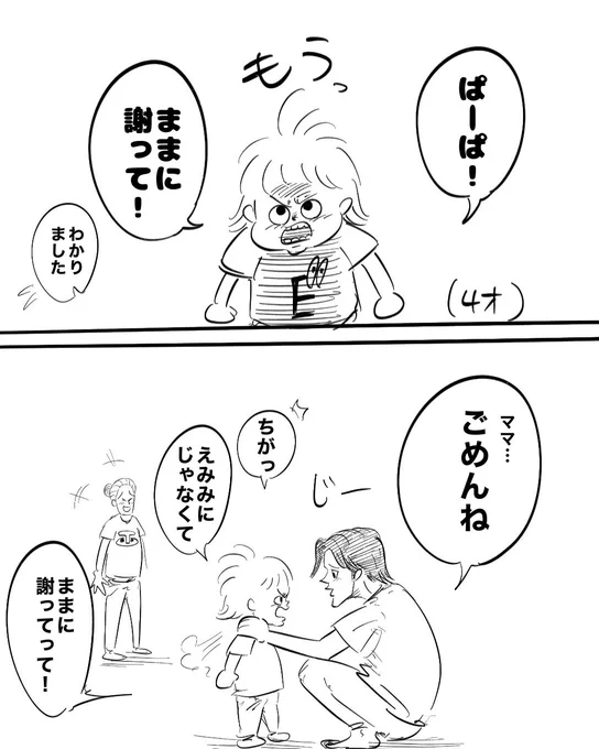 2/3 