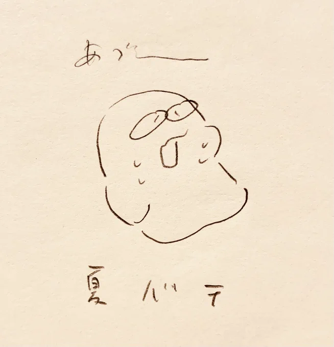 37日目。
今日はしんどくて何にもできない日だった😖 