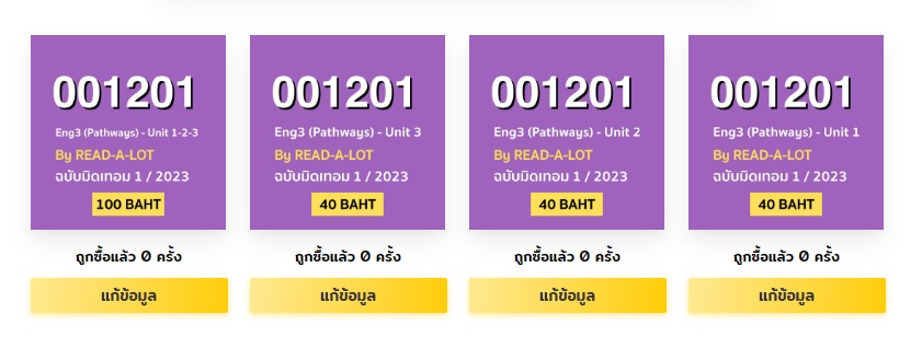 ReadLot96181's tweet image. #ทีมมช ขายของจ้าาาา สรุป Eng3 เล่มใหม่ #Eng3
มาช้าแต่มาชัวร์ 
มี 3 บท บทละ 15 แผ่นจุกๆ
มีแบบเเยกบท และแบบเหมา3บท
เหมาะสำหรับคนอ่อน อิ้งงงงง 
พร้อมทบทวนบทเรียนด้วยบทช่วยแปล