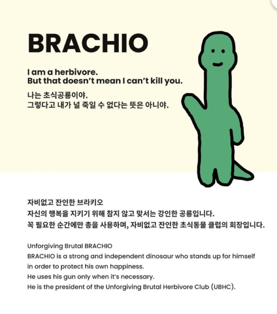 ARMYing101_'s tweet photo. It gets really funnier and sexier for Namjoon 

“Brachio is a strong and independent dinosaur who stands up for himself in order to protect his own happiness.” https://t.co/Nk2RKKfRrW