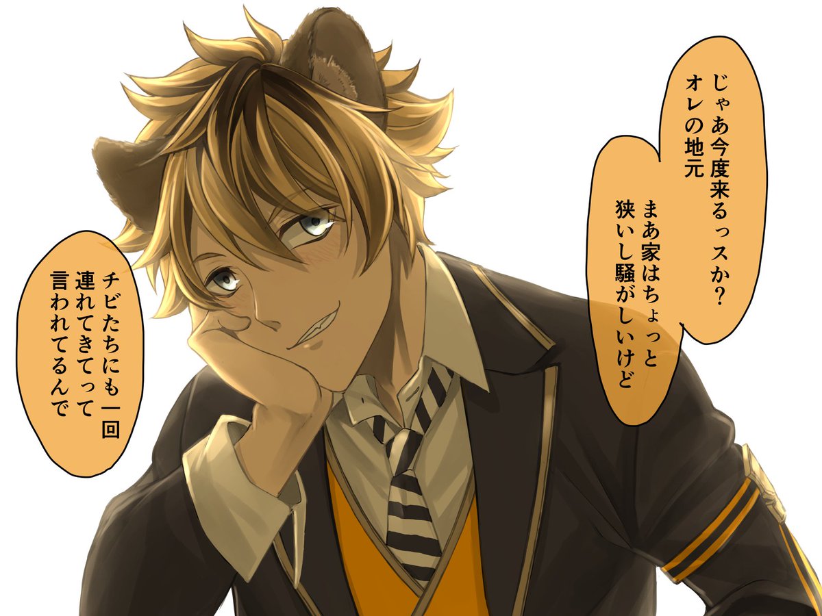 #twst夢 
告白すっ飛ばしてプロポーズみたいなこと言ってくるNRC生
サバナ編 