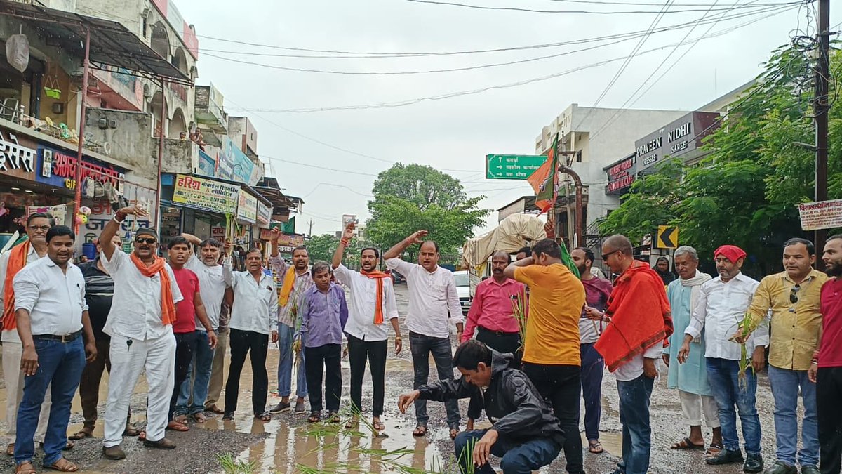 CGKrantiGupta's tweet image. नगर पंचायत पंडरिया के रोड गड्ढों से भरे हुए है, जिससे रहवासियों को अनेकों दिक्कतें हो रही है, इन गड्ढों से युक्त सड़कों को ठीक करने के लिए ना ही कांग्रेस के लापता विधायक और ना ही प्रशासन ध्यान दे रही है। इसलिए भाजपा कार्यकर्ताओं के साथ इन गड्ढों में रोपा लगाकर विरोध प्रदर्शन…