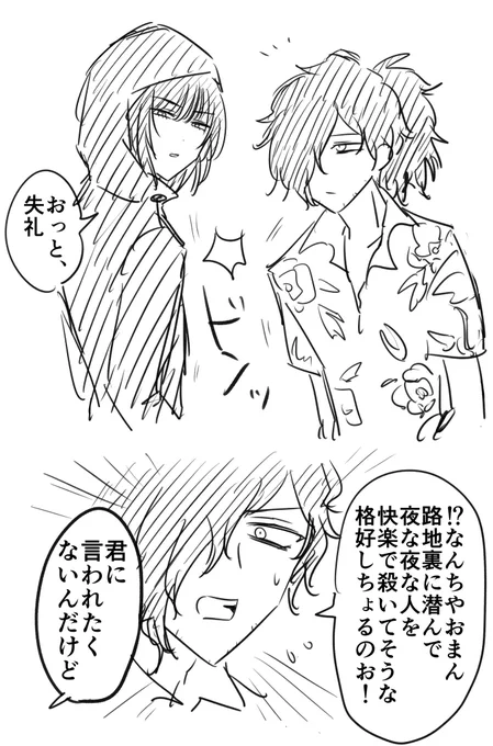 所感 