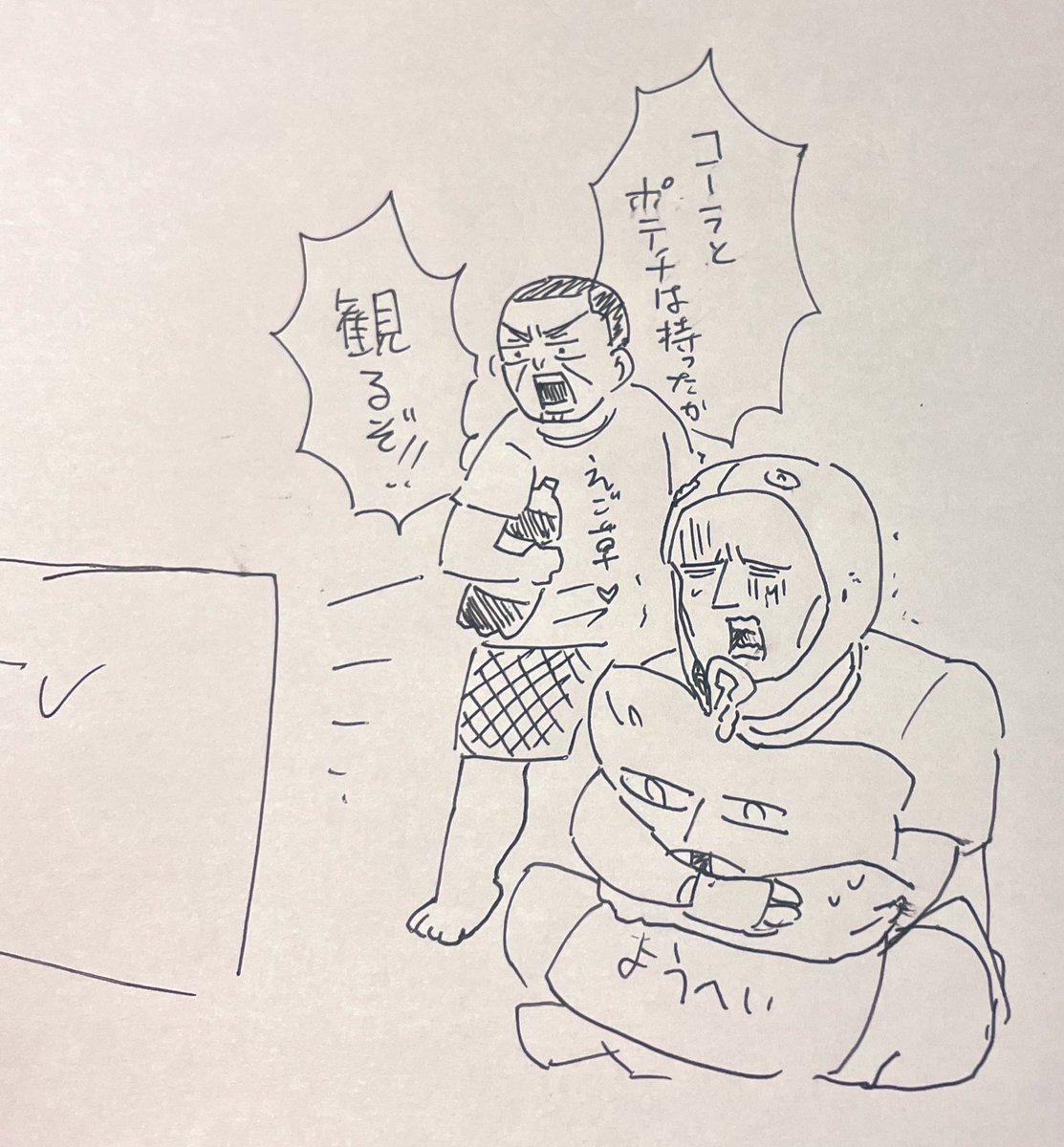もうそろそろほん怖だ‼︎
みんな!ポテチとコーラの準備は済んだかな?⁉︎ 