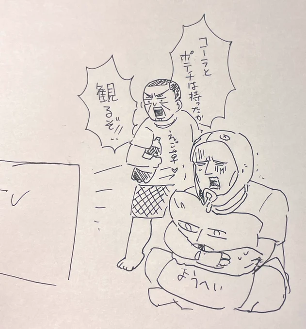 もうそろそろほん怖だ‼︎
みんな!ポテチとコーラの準備は済んだかな?⁉︎ 