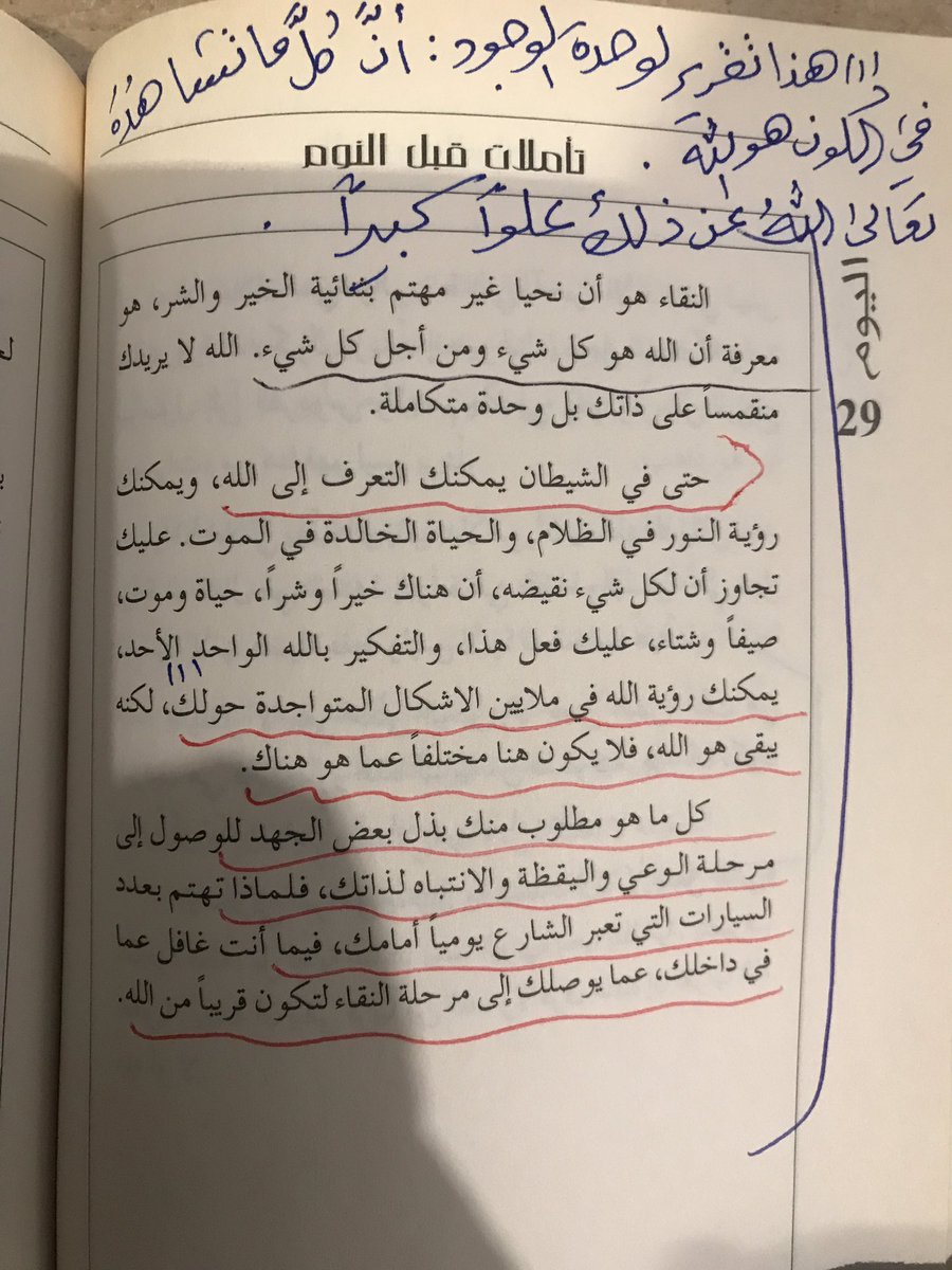 د/أيمن العنقري tweet media