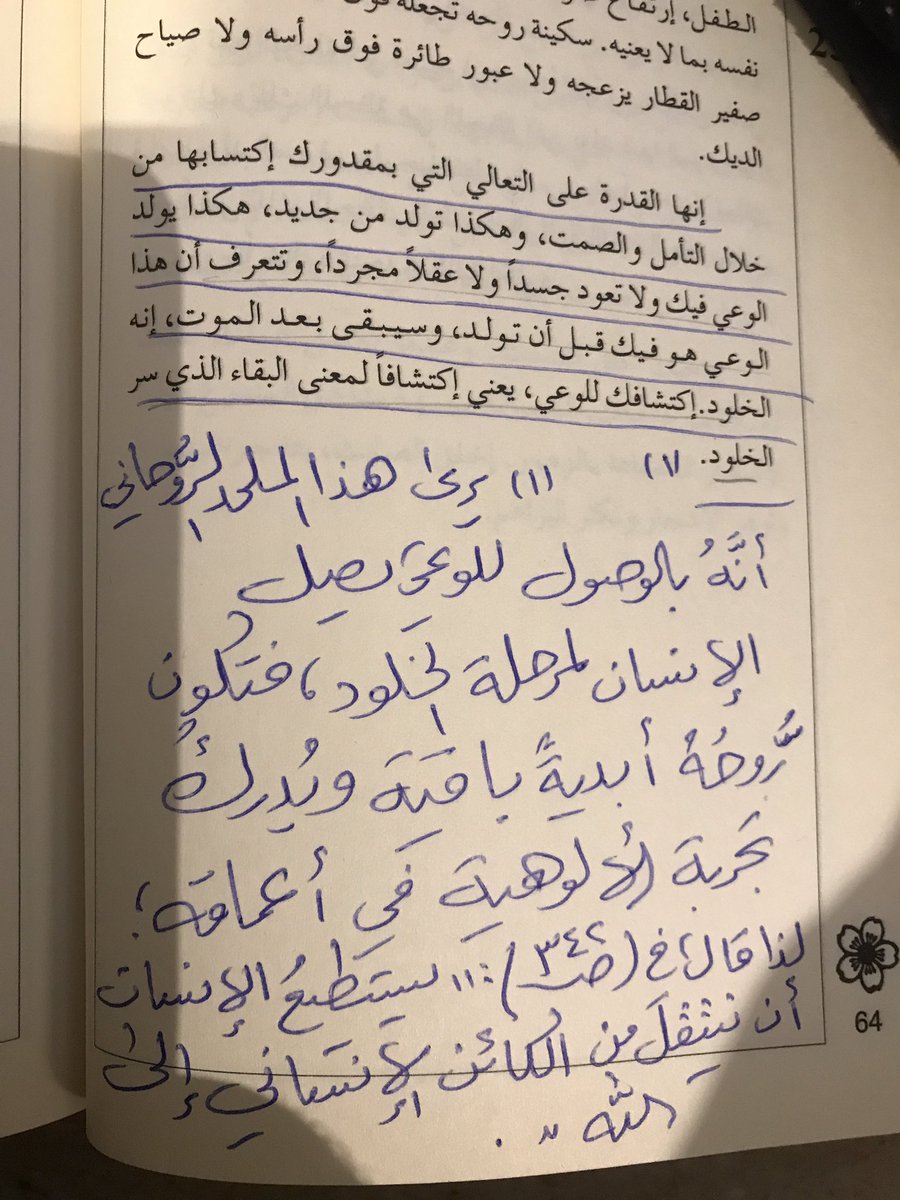 د/أيمن العنقري tweet media