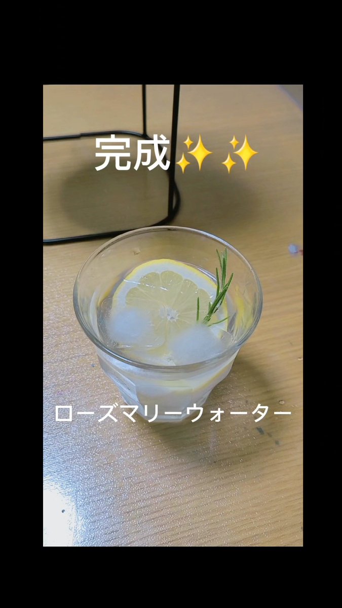 herbs_l_d's tweet photo. ローズマリーウォーターを作りました
✨✨
動画はプロフのインスタにあります‼️
見に来てね😊
 #ハーブ
 #ハーブ栽培
 #ローズマリー
 #暑い夏  #夏 #ハーブのある生活 https://t.co/SDRXy4wGvg