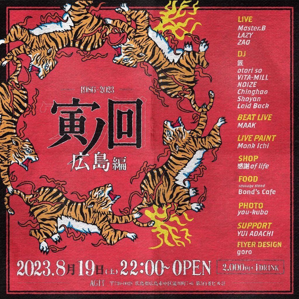 今夜はこちら！！
最高な夜確定です🍻