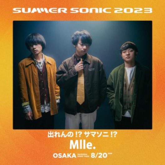LucasHigashino's tweet photo. いよいよサマソニ始まりましたね…

明日はこのマドモアゼルのホーン隊としてMassive stage にて演奏いたします。

僕は朝が心配なので前乗りしときます！
是非応援しに来てくださいね！ https://t.co/tj0sfk1LJM