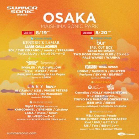 いよいよサマソニ始まりましたね…

明日はこのマドモアゼルのホーン隊としてMassive stage にて演奏いたします。

僕は朝が心配なので前乗りしときます！
是非応援しに来てくださいね！