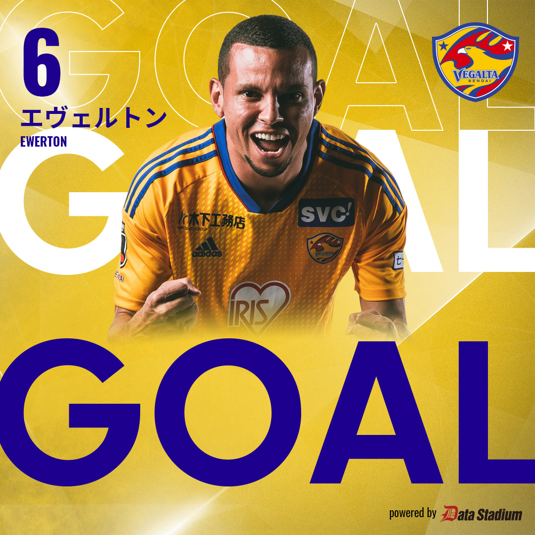 8/19 J2 大宮戦】 ⚽️G🟠🟡🟠🟡AL! #ベガルタ仙台 1-0 #大宮