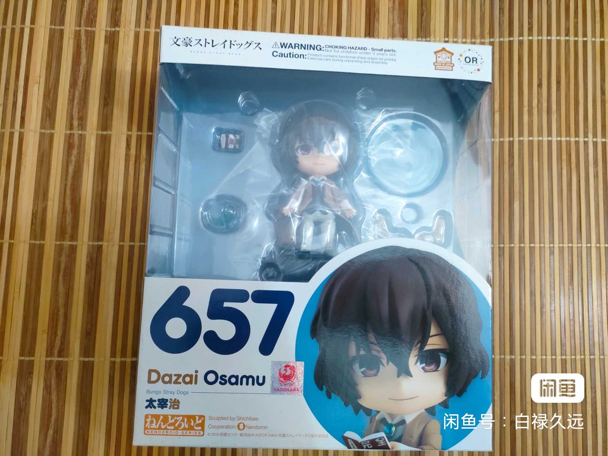 xamixuz's tweet photo. 🌈 ดีล ด๋อย : บุงโก BSD
🦉 Nendoroid 657 - Dazai ดาไซ
🦉 New (มือ 2) , แกะเช็ค 1 ครั้ง
🌟 ราคาคู่ละ 1,750 (รวมส่ง EMS)
🚚 รอของประมาณ 20 วัน
💌 สั่งซื้อ &amp; รูปเพิ่มเติมทาง Dm 
📦 มัดจำ 50% ของราคาสินค้า
#ตลาดนัดด๋อย #ตลาดนัดบุงโก #ตลาดนัดBSD #ตลาดนัดอนิเมะรวมด้อม #ตลาดนัดอนิเมะ https://t.co/T94krMH0BF