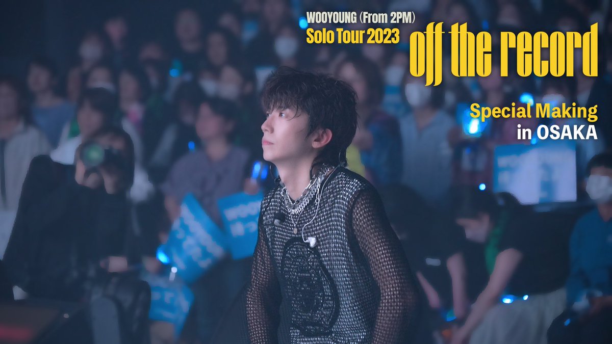 follow_2PMJP's tweet photo. WOOYOUNG (From 2PM) Solo Tour 2023 "Off the record"

Special Making in OSAKA
https://t.co/LBYOsALfEq

#2PM
#ウヨン #WOOYOUNG
#Offtherecord_WOOYOUNG
#Off_the_record https://t.co/VqldP3tCAg