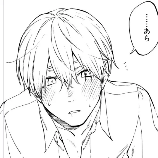 あらあら 