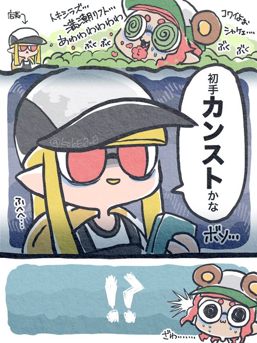 アワワ… https://t.co/Ea7IyMUM4f 