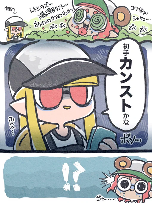 アワワ… https://t.co/Ea7IyMUM4f 